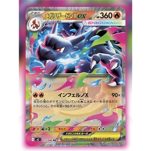 สินค้าใหม่มาแรง MEGA M2 การ์ดโปเกมอนญี่ปุ่น กล่องบูสเตอร์ <span class=keywords><strong>5</strong></span> ใบ/แพ็ค การ์ดกระดาษ เกมการ์ด กล่องสี 100% ใหม่ ขายส่ง - Product Image 3