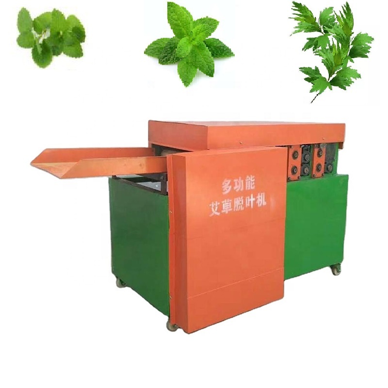 Многофункциональный небольшой аппарат для дефолирования полыни, машина для дефолирования влажных и сухих стеблей и сепаратор листьев