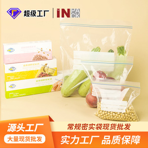 Food Preservation Bags Rectangle Zipper Double Seal Thickened Transparent 8 Mil 10 Mil For Cold Storage Freezer Bag - Product Image 5