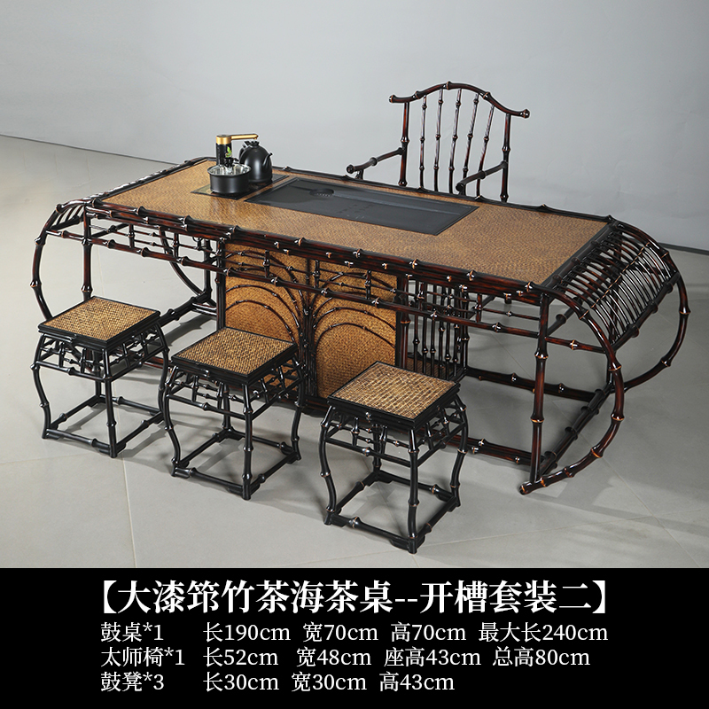 2.4-meter lacquered bamboo tea table - grooved design, set two