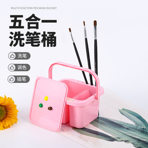 Multi Function <b>Pen</b> Wash Bucket <b>Pink</b> Plastic Art Supply With Lid For Painting Brush Cleaning And Mixing Colors - Product Image 1