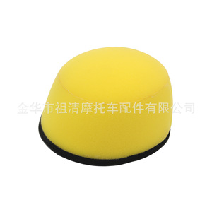 Filtro de aire para motocicleta Zuqing para Kawasaki KXF250, elemento filtrante de esponja de 160 mm x 90 mm - Product Image 4