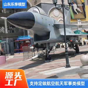 Modelo de Avión de Combate J10, Juguete Educativo de Plástico para Exteriores para Niños de 4 a 6 Años - Product Image 2
