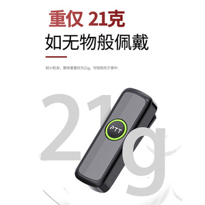 Walkie Talkie Lavalier inalámbrico con mini gancho para la oreja, botón PTT ligero de 21g para salones de belleza, peluquerías y restaurantes - Product Image 1