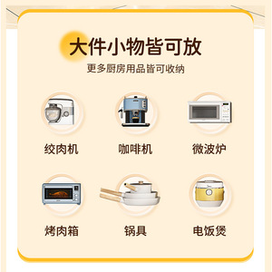 Multi Functional <b>Kitchen</b> <b>Storage</b> Rack 5 Tier With Microwave Oven Pot Organizer For <b>Kitchen</b> Countertop <b>Storage</b> - Product Image 3