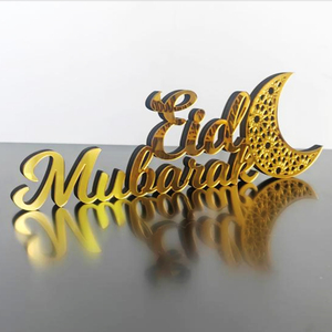 Insegna in Acrilico e Legno con Lettere Dorate 'Ramadan Mubarak', 'Bismillah', 'Alhamdulillah', 'Mashallah', Luna e <span class=keywords><strong>Stella</strong></span> Islamica Personalizzata - Product Image 6