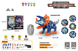 Dernière Offre Spéciale STEAM Toys Plastique Électrique DIY Assembler Dinosaure Avec Lumière Son <span class=keywords><strong>Try</strong></span> <span class=keywords><strong>Me</strong></span> Functions - Product Image 2