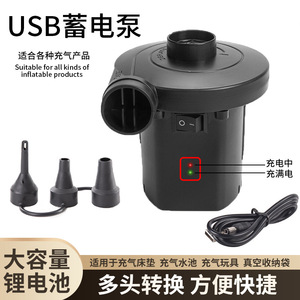Lithium Battery Air Pump 6mm Outlet <b>USB</b> Interface Dual Use Charging Pump Low Pressure Plastic Manual Control - Product Image 3