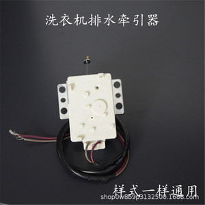 Minghui มอเตอร์ระบายน้ำสำหรับชิ้นส่วนเครื่องซักผ้าหัวฉีดแบบสากล023 - Product Image 2