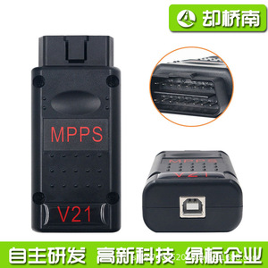 MPPS V21 Car <b>Diagnostic</b> <b>Tool</b> <b>OBD</b> Full System Scan Automotive Powertrain Upgrade <b>Tool</b> - Product Image 4