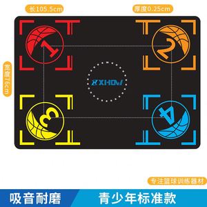 Basketball and Football Training Aids, Soundproofing Mats, Home Floor Mats, Floor Mats - Product Image 3