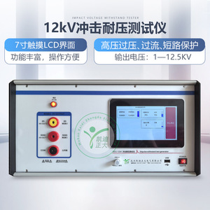 Probador de Tensión de Impacto KD Zhengda 12kV con Pantalla Táctil LCD de 7 Pulgadas para Transformadores - Product Image 1