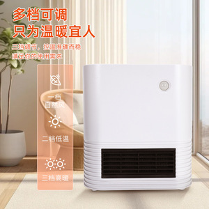 Tabletop Heater 1200W PTC Heating Auto Constant Temperature Whole Room Warmth Home Use - Product Image 3