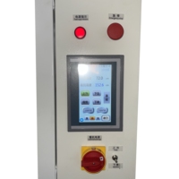 Machine de découpe entièrement automatique pour stores verticaux double hauteur 220V