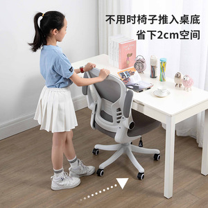 Cómoda silla de oficina con <span class=keywords><strong>respaldo</strong></span> de malla, elevador de personal, protección Lumbar giratoria, silla de oficina para computadora - Product Image 4