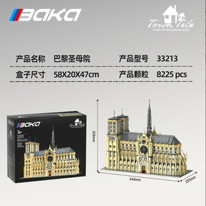 Baka 33213, 40 Piezas, 1:8, <span class=keywords><strong>Serie</strong></span> Arquitectónica de Plástico ABS, Edificios Modernos, Modelo de Bloques de Construcción de la Catedral de <span class=keywords><strong>Notre</strong></span>-<span class=keywords><strong>Dame</strong></span> de París - Product Image 3