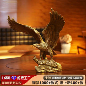 Adorno de Águila de Latón con Alas Extendidas, Cobre Amarillo, Arte Tradicional, Decoración para el Hogar, Oficina, Escritorio, Regalo Empresarial - Product Image 5