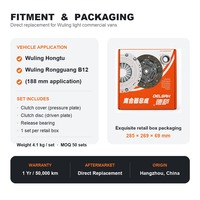 Kit d'embrayage DGM30550F avec disque et roulement de débrayage 188mm pour Wuling Hongtu / Rongguang B12 – Pièce de rechange pour le marché secondaire