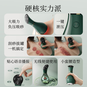 Masajeador eléctrico para espalda con terapia de calor para aliviar el dolor de cuello y hombros, recargable por USB, batería de 1800 mAh - Product Image 3