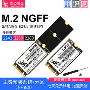 Unidad de estado sólido SK M.2 NGFF de 128 GB con interfaz SATA para computadora de escritorio y portátil - Product Image 5