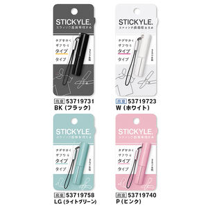 Tijeras de Oficina Portátiles para Cortar Papel, Fabricadas en Japón para los Mercados Globales de Papelería - Product Image 1