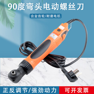 Tournevis électrique Oushen à angle de 90 degrés, 220V AC, avec fonction marche avant/arrière, poignée ergonomique pour usage général et bricolage. - Product Image 1