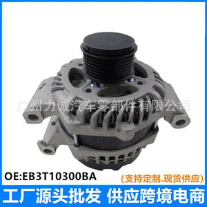 Conjunto de Alternador para Ford Ranger 5344229 EB3T10300BA EB3T10300BB, Pieza Nueva para Automóviles - Product Image 5