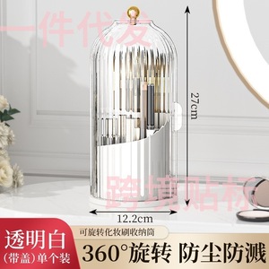 Rui River Rotating <b>Makeup</b> Storage <b>Box</b> 1-3L Transparent With Lid For Dressing Table Desktop Cosmetic Organizer Modern Style - Product Image 5