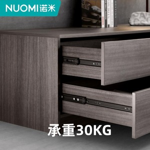 Nuomi Thickened Damped Three Section <b>Drawer</b> <b>Slide</b> Rails 2.0 Mm Cold Rolled Steel Soft Closing For Furniture - Product Image 3