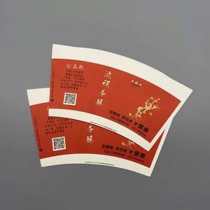 Vasos de papel personalizados de 150-380 GSM, de pared simple o doble, con revestimiento de PE para uso alimentario (como fideos), troquelados para abanicos de materia prima - Product Image 3