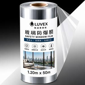 Innovative Custom Size <b>Safety</b> <b>Window</b> Film Providing Professional <b>Window</b> <b>Safety</b> Film and Clear <b>Safety</b> <b>Window</b> Film - Product Image 1
