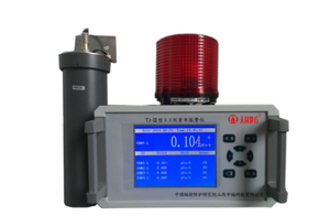 Detector de Radiação <span class=keywords><strong>Gamma</strong></span> FYJL-Q2 para Monitoramento de Área - Product Image 2