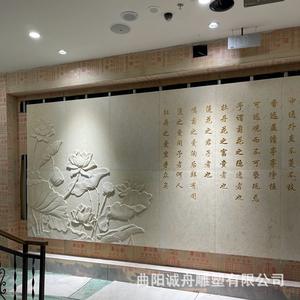 Sculpture en relief personnalisée en granit avec motif en croix, poisson et lotus gravés, décoration intérieure/extérieure - Product Image 3