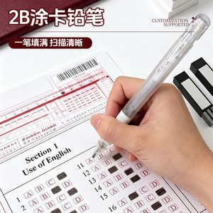 2B Answer Sheet Marking <b>Pen</b> Exam Kit Standard Size Plastic Shell <b>White</b> For School Office Use - Product Image 3