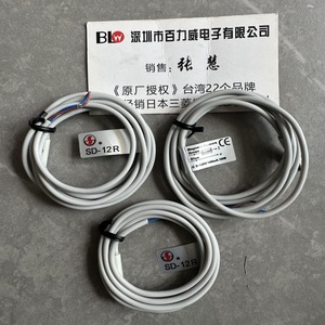 Conjunto de cable con sensor magnético Sd-21r de 2 m para uso industrial - Product Image 2