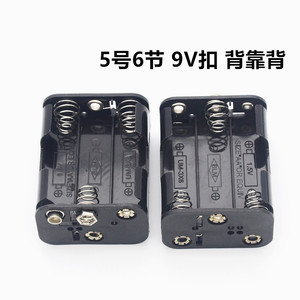 56 9V - Product Image 2