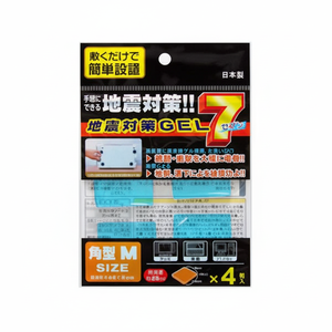 Almohadillas para muebles de tamaño grande, almohadilla de seguridad que absorbe los golpes, de gel 4P, de 2 M - Product Image 1