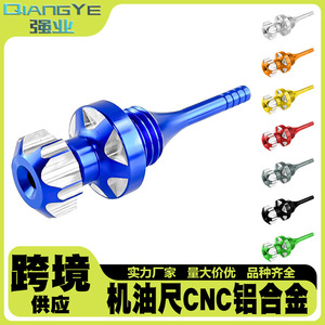 Varilla Medidora de Aceite para Motocicleta Qiangye, 20 mm, Aleación de Aluminio CNC, Universal, Alta Calidad, para Sistema de Lubricación de Motocicletas - Product Image 5