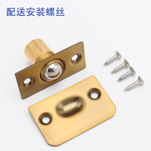 Pure Copper <b>Door</b> <b>Catch</b> With Spring Adjustable For Wooden <b>Door</b> Interior Use - Product Image 2