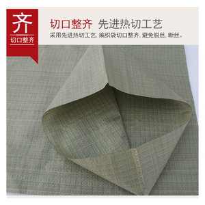 PP Woven Bag 50-100kg Durable Composite Trash Bag For Logistics Packaging Shandong Origin Standard 014 - Product Image 3