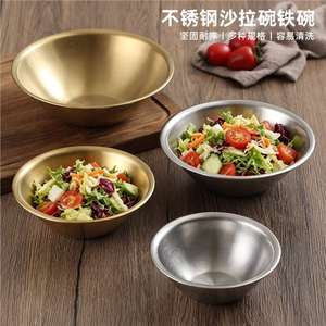 Stainless Steel Salad Bowl Set Multi Size Durable Kitchen Use Party Snack Bowl - Product Image 1