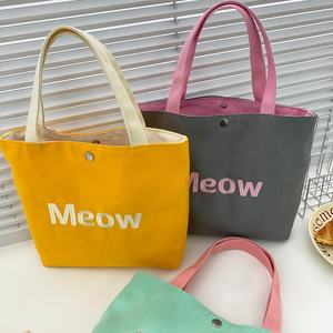 Sacs fourre-tout en toile de coton couleur unie pour femmes, sacs à bandoulière avec logo brodé, sacs d'épicerie pour femmes, vente en gros - Product Image 4