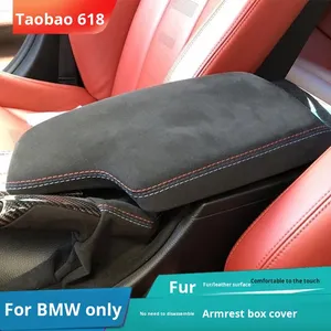 עור מגן/זמש/סיבי פחמן בעל מרקם משענת יד משענת יד כיסוי כיסוי תיבת אחסון TT B*M*W סדרה 1,2,3,4,5 X1X2X3X4X5X6 - Product Image 2