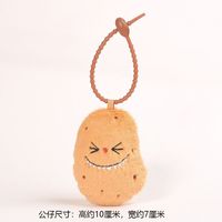 Poupée en peluche rembourrée de coton PP, pendentif, jouet pour machine à grue, pour événements, mignonne, peluche patate moelleuse, porte-clés dessin animé, personnalisable