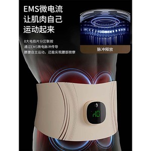 EMS Waist Massager With Microcurrent <b>Heating</b> Compression Exercise Sweat Massage Belt One Size <b>USB</b> Rechargeable - Product Image 1