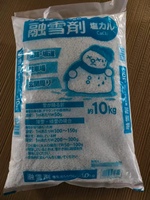 CALCIUM CHLORIDE 74% 77%94% Flake Pellet Powder Snow Melting Agent Industrial Salt de-icing salt