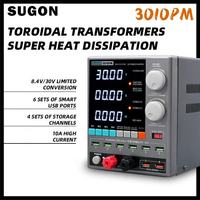 Alimentation CC stabilisée 3010PM 30V 10A, alimentation régulée multi-usages pour la maintenance et la charge, idéale pour la réparation de téléphones portables