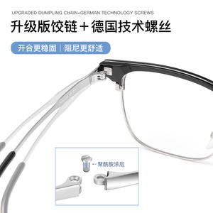 Monturas de Gafas de Titanio Rectangulares, Montura Completa 6067, Antideslizantes, Unisex, Origen Danyang - Product Image 3