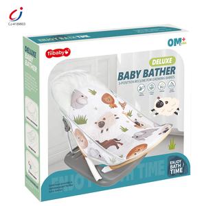 Sedia da Bagno Multifunzione Chengji per Neonati, Sedile Pieghevole con <span class=keywords><strong>Cuscino</strong></span>, Altezza Regolabile, Design Decorativo per Neonati - Product Image 6