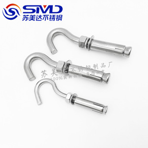 Smd Stainless Steel Slip <b>Hook</b> Expansion <b>Bolt</b> Polished For General Industry - Product Image 3